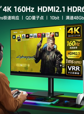 32英寸4K144hz/240hz/380hz显示器2k高清PS5电竞游戏机电脑屏幕27