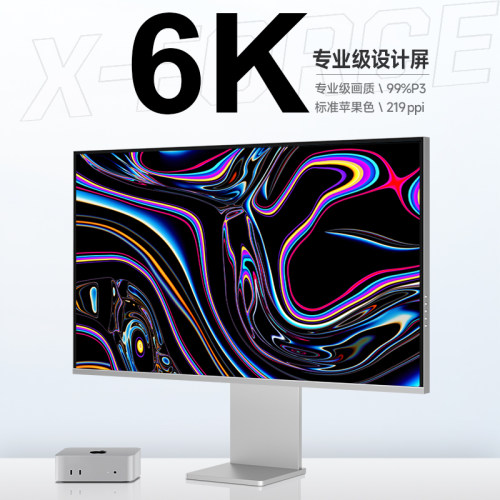 32英寸6k显示器超高清专业摄影设计剪辑台式电脑屏幕Mac外接Typec