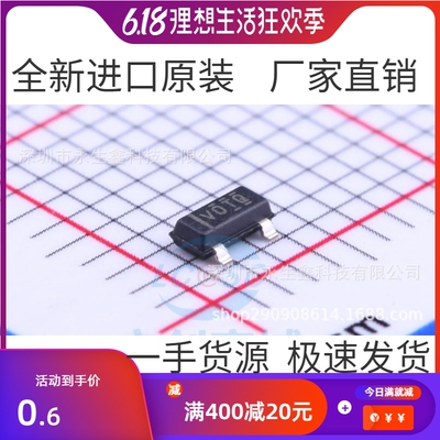 TLV803SDBZR 贴片SOT-23 丝印VOTQ 监控电路IC芯片 全新原装现货
