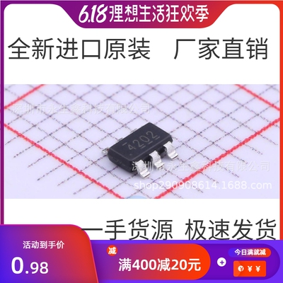 原装 | TPS54202DDCR TPS54202DDC TPS54202 SOT23-6 4202 IC芯片