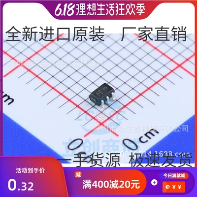 原装 | NLASB3157DFT2G NLASB3157 丝印AF SOT363 集成 IC芯片