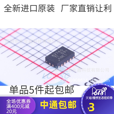 原装 | |TPS62740DSSR TPS62740DSST WSON12 丝印62740 开关稳压
