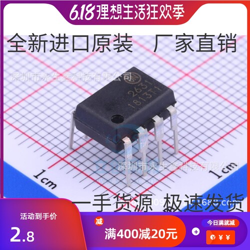 直插 HCPL2631 DIP-8 F2631 10M 双路高速光耦 进口 全新原装