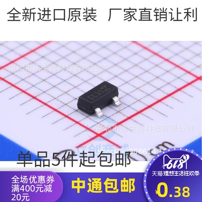 原装 | DALC208SC6 DALC208SC DALC SOT23-6 贴片 二极管 IC芯片