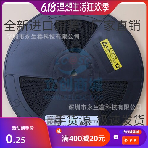 贴片 全新进口原装 LM339DG LM339 LM339DR2G SOP-14 电压比较器