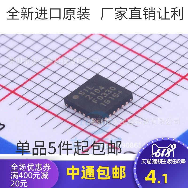 原装 | CP2104-F03-GMR CP2104-F03 2104 QFN24 控制器集成IC芯片