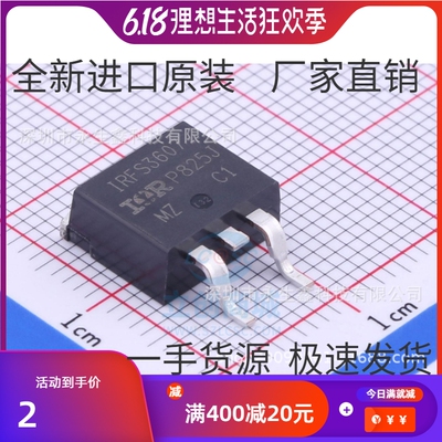 全新进口原装 IRFS3607 IRFS3607TRLPBF TO-263贴片 MOS场效应管