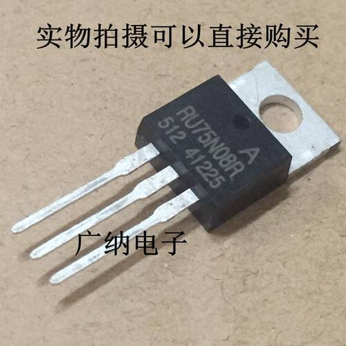 全新原装正品RU75N08R场效应管 N沟道MOS管 逆变器专用管 75V 80A