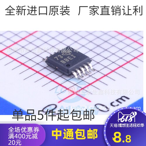 ADS1118 ADS1118IDGSR 模数转换器芯片 丝印 BBEI MSOP10原装