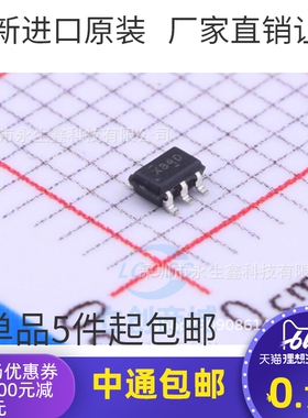 FXLP34P5X SC70-5 丝印X34* 电平转换器 移位器 原装正品