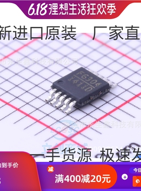 MP1411DH-LF-Z 全新原装电源管理芯片正品 MSOP-8  全新原装