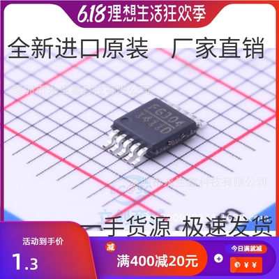 MP1411DH-LF-Z 全新原装电源管理芯片正品 MSOP-8  全新原装