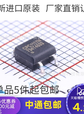 全新原装光耦 CPC1117N 光电耦合器 CPC1117NTR SOP4贴片 可直拍