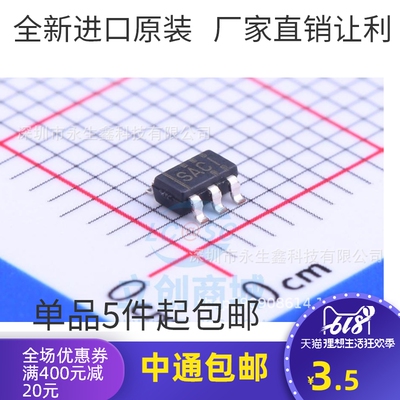 SN65LVDT2DBVR SOT23-5 丝印SACI 单路LVDS 接收器进口原装