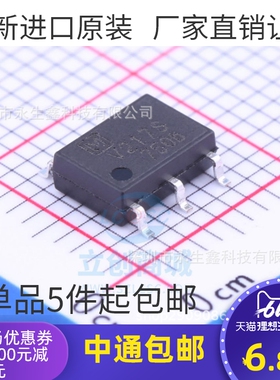AQV217SX 丝印V217S 光耦继电器 贴片SOP6 全新原装现货