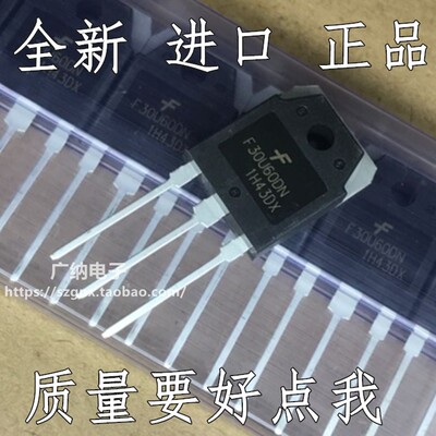全新进口原装F60UP30DN FFA60UP20DN F30U60DN MM60FU030PC快恢复