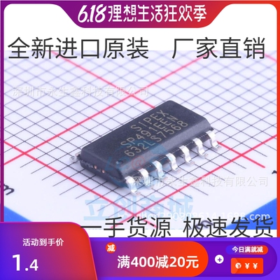 SP491EEN-L/TR SOP-14 收发器 RS485 全双工 SOP-14 贴片原装