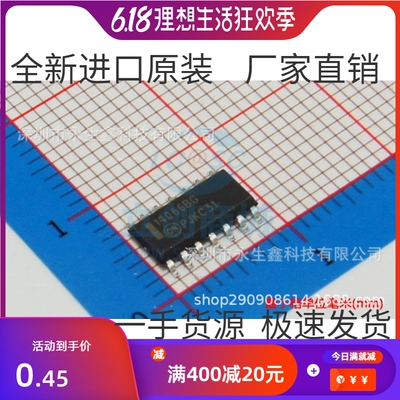 原装 | MC14066BDR2G MC14066BDR 14066BG SOP-14 集成 IC芯片