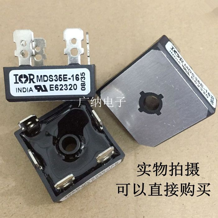 全新原装MDS35E-16=MDS35D-16电焊机三相整流桥堆整流器35A1600V