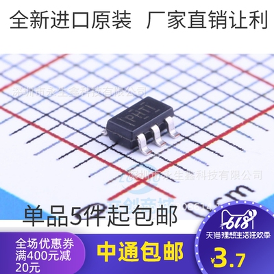 新品 TPS62205DBVR TPS62205 丝印PHTI 开关变换器 正品 热卖新货