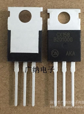 全新原装MBR20100CTG=B20100G肖特基整流二极管 开关电源三极管