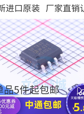 OP184FS OP184FSZ OP184 SOIC-8 轨到轨运算放大器 全新进口