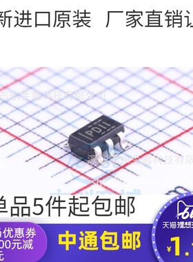 进口原装 TPS3828-33DBVR PDII 带看门狗定时器的电压监控器