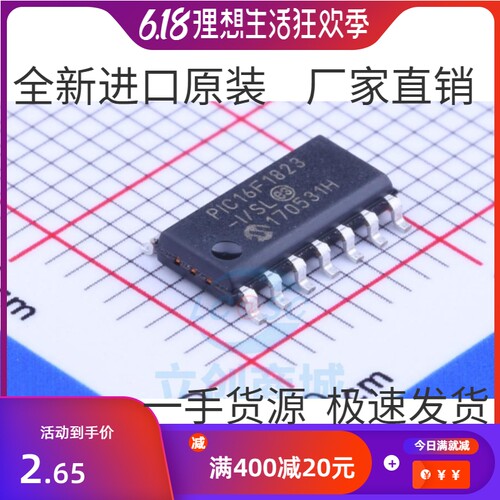 PIC16F1823-I/SL PIC16F1823 SOP14 全新 8位微控制器 现货可直拍