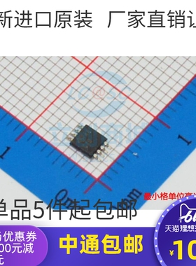 正品 INA159AIDGKR  MSOP8 丝印：CJB 单路差分放大器 精密运放
