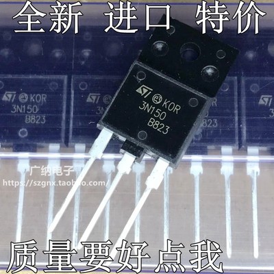 3N150 STFW3N150 TO-247 3A 1500V  KOR焊机专用全新进口MS4N1350