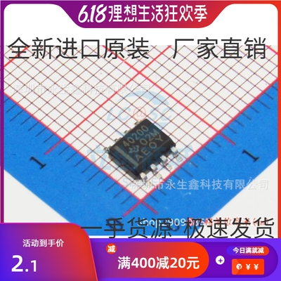 TPS40200DR TPS40200D 印字40200 贴片SOP 全新原装 可直拍