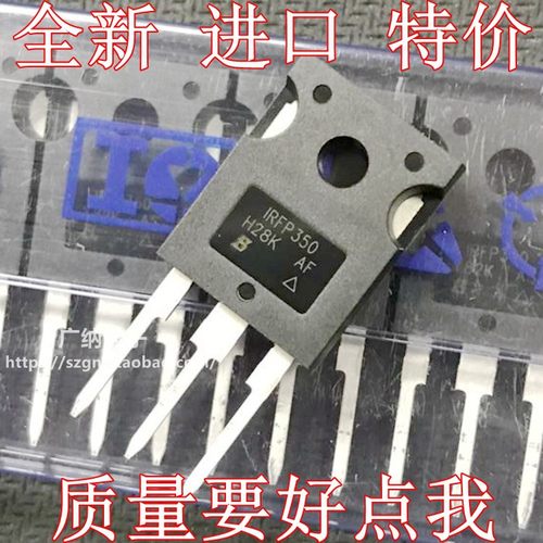 全新原装正品IRFP360 400V23A IRFP350 16A400V场效应管360PBF