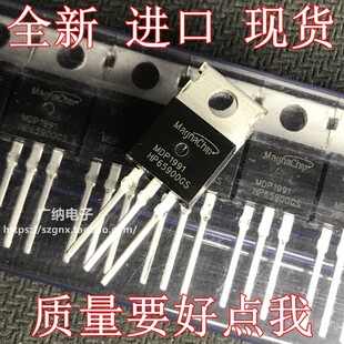 全新进口 MDP1991 MDP1991TH=MDP10N027 72V大功率MOS管 100V120A