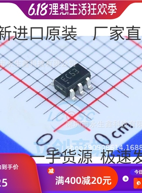ESDA5V3SC5 SOT23-5 ESDA5V3SC ESDA5V3S 全新原装ST