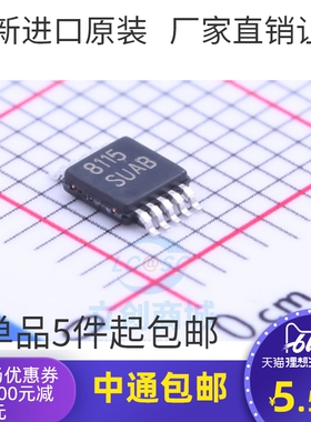 原装正品 LM3481QMM/NOPB VSSOP10 丝印SUAB 切换控制器 集成芯片