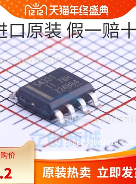 原装 | TPS54331DDAR TPS54331DDA TPS54331 SOP8 稳压器 IC芯片
