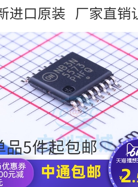 NB3N5573DTR2G原厂全新原装 时基集成芯片 丝印NB3N5573 TSSOP-16