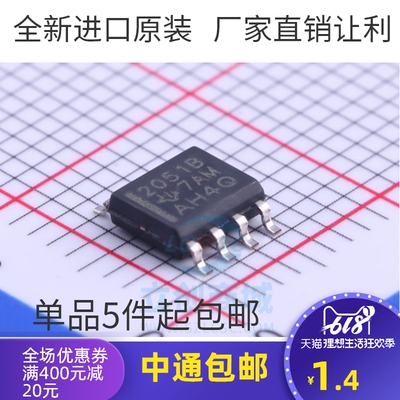 原装 | TPS2051BDR TPS2051BD TPS2051 SOP8 负载驱动器 IC芯片