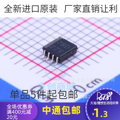 原装 | PCA9306DCTR PCA9306DCT PCA9306 SM8 7BD 转换器 IC芯片