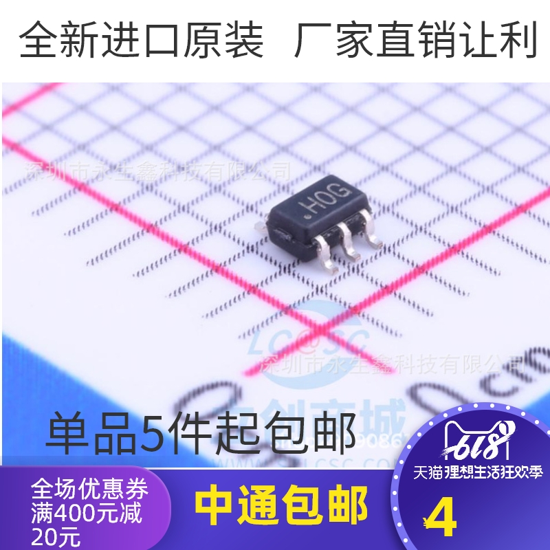 全新原装正品 | ADA4430-1YKSZ SC706 集成 IC芯片 丝印HOG