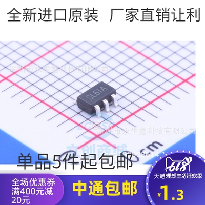 SGM3204YN6G/TR 丝印SL6IL SOT23-6 稳压200mA电荷泵电压反相器