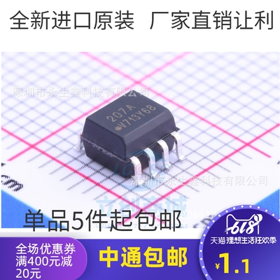 热卖IL207AT HCPL-0207 贴片207A 光电耦合器 SOP-8 全新原装现货