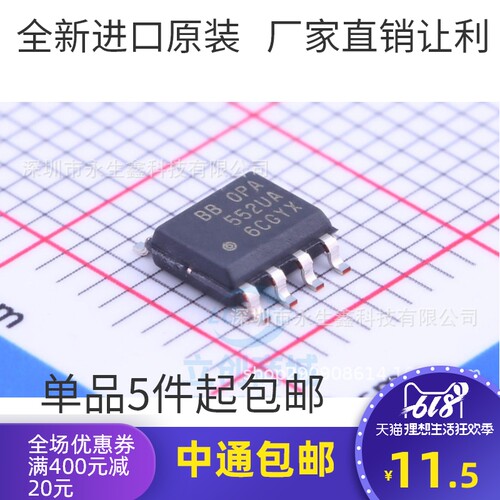 OPA552 OPA552UA OPA552U 运算放大器 SOP8 全新原装热卖