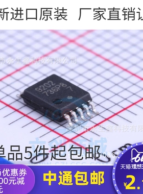 UPD78F9202MA-CAC-A 丝印 9202 贴片SSOP10 全新原装 UPD78F9202