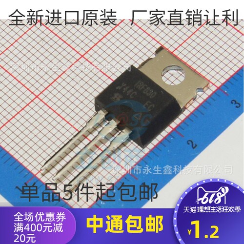全新 IRF830 F830 IRF830PBF 场效应管MOS 500V4.5A三极管