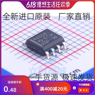 运算放大器 RC4558ID RC4558IDR RC4558 R4558I SOP8 全新原装