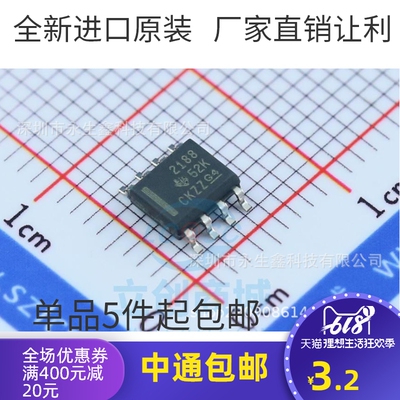 OPA2188AIDR SO8-3.9MM 运算放大器 OPA2188AID OPA2188A