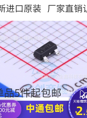 DRV5053OAQDBZR SOT-23 丝印ALOA TI 德州 霍尔效应传感器