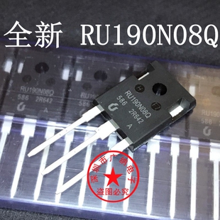 全新原装DX190N08Q=UV190N08Q=RU190N08Q场效应管大功率管