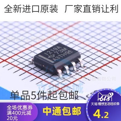 全新 INA219AIDR SOP-8 丝印 I219A 1219A 电流监控器 全新原装